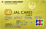 JAL JCB CLUB-A